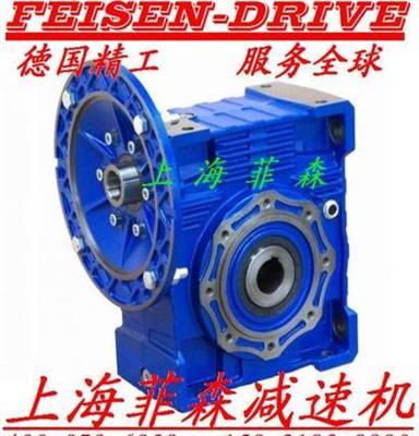 上海菲森RV75-20-Y1.1KW-4P蜗轮蜗杆减速机