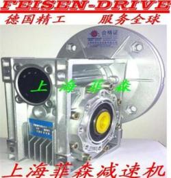 上海菲森RV40-60-Y0.12KW-4P蜗轮蜗杆减速机