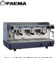 Faema飛馬E98 A3 商用半自動咖啡機 專業半自動咖啡機