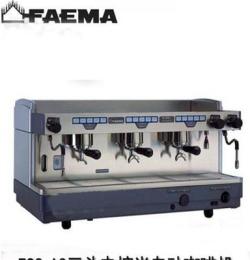 Faema飞马E98 A3 商用半自动咖啡机 专业半自动咖啡机