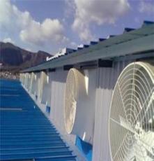 苏州负压风机产品好，价格低#苏州通风降温设备#苏州降温系统厂家