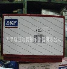 供應原裝SKF進口軸承51101