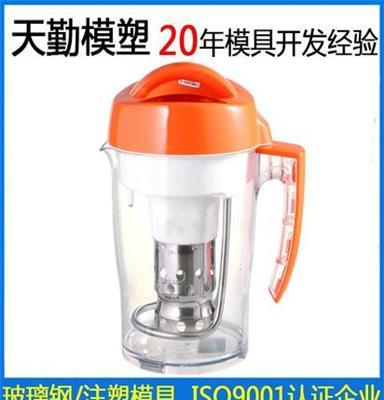 精密注塑家用小电器塑料豆浆机榨汁机小家电塑料外壳配件模具21