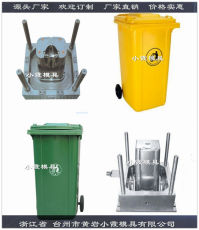 120升大型垃圾桶塑料模具實力模具廠
