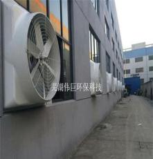 芜湖伟巨玻璃钢风机扬州通风降温设备 车间换气除尘设备