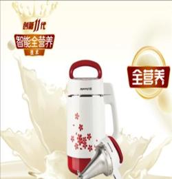 供應九陽/JoyoungDJ14B-D95D九陽--全自動家用豆漿機