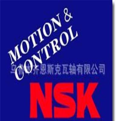 现货供应进口轴承NSK6307ZZCM