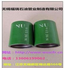 J55 NU4-1/2油管接箍
