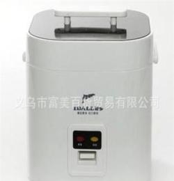 廣告禮品 迷你情侶 電飯煲、電飯鍋 1.2L