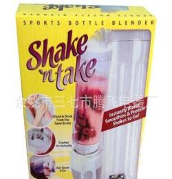 供應(yīng)家用電動shake n take 迷你榨汁機