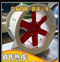 撫順DZ-II管道式軸流排風機