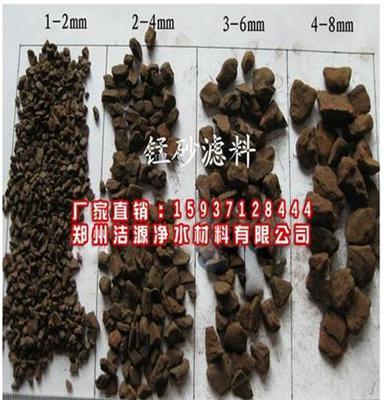 郑州洁源生产锰砂滤料 滤料 批发和说明