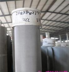 优选沧州石油防砂管　复合筛管　滤水管专用不锈钢丝网　不锈钢滤网