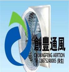 广州工程设备 玻璃钢喇叭风机