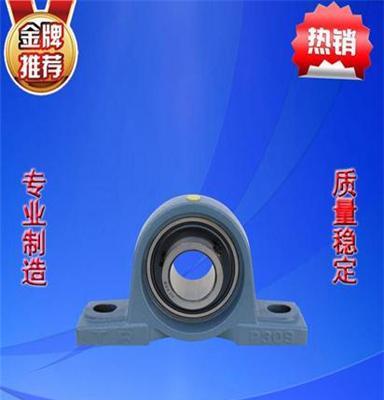 TR东莞带座外球面轴承UCP305 UCP306 UCP307 UCP308