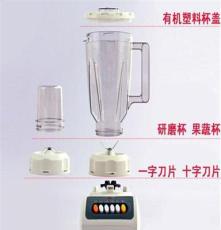 廠家直銷豐富牌家用榨汁機果汁機嬰兒輔助料理機舞臺銷售會銷展銷