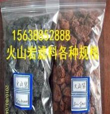 包頭水處理專業(yè)生產(chǎn)火山巖濾料—— 人工濕地專用濾料