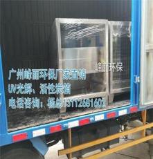 广州环保工程设备丨活性炭吸附生产厂家价格