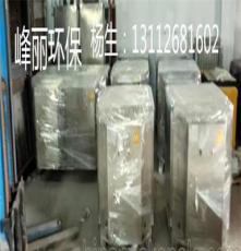 广州供应UV光解废气净化器厂家光解除味