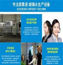 西平桶装水设备价格 舞钢纯净水设备厂家，江宇环保