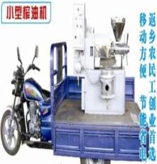 九江榨油机 瑞星机械(图) 小型榨油机成套设备