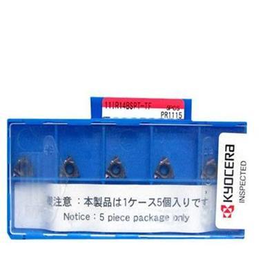 京瓷CNMG120404-WP CA5515数控车削刀片