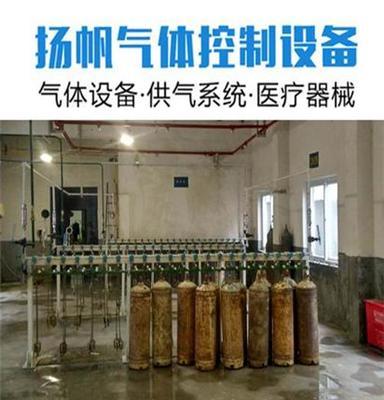 扬帆气体供应气体充灌排，氧气乙炔丙烷CO2天然气汇流排，可定制