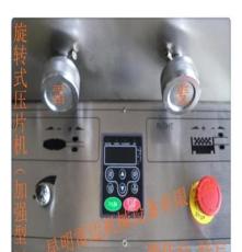 供应制药机械压片机/高效节能旋转式压片机