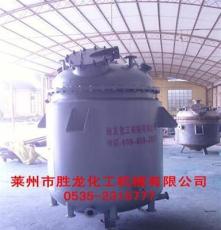 莱州胜龙 不锈钢反应釜 反应釜 电加热反应釜 反应设备