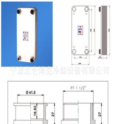 K205低温试验设备用 水冷冷凝器 板式冷凝器 高品质 高性能