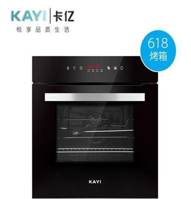 供应德国KAYI/卡亿 烤箱家用嵌入式大容量镶嵌入式烘焙电烤箱618