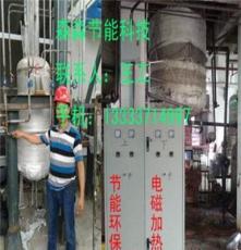 供应山东-济南市碳钢-不锈钢反应釜加热器  化工设备电磁加热器