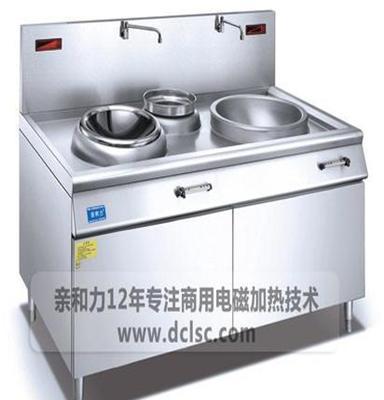 拉萨电磁大小炒组合灶价格QHL-DXC15+20KW-01