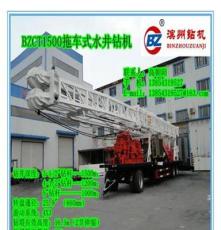 1000米拖车式水井钻机 滨州钻机BZT1500拖车式水井钻机