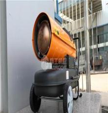 南京混凝土预制件烘干用设备 混凝土制品烘干用燃油暖风机