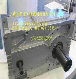 H2HSH9減速機(jī)H2HSH9齒輪減速器