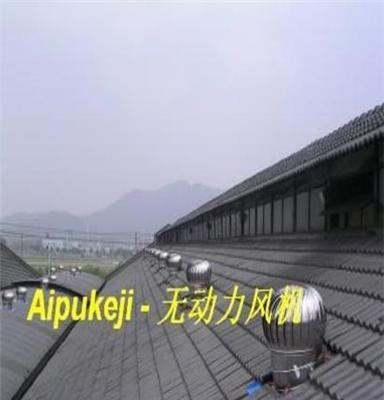 上海屋顶通风设备 自然排风机