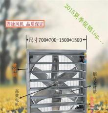 沈阳出售工业负压风机，620*620正方形百叶窗工业风扇