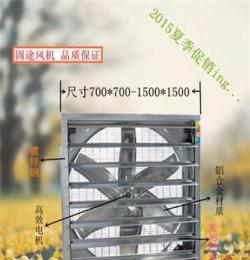 沈阳出售工业负压风机，620*620正方形百叶窗工业风扇