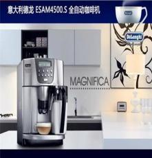 意大利Delonghi/德龙 ESAM4500.s 全自动咖啡机 卡布奇诺系统