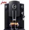 供应优瑞C5意式特浓商用全自动咖啡机