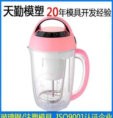 精密注塑家用小电器塑料豆浆机榨汁机小家电塑料外壳配件模具37