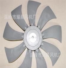 特价 环保空调专用风叶 冷风机配件 不锈钢风叶 冷风机厂家