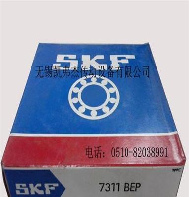 无锡凯弗杰现货 SKF进口轴承 SKF 81107轴承 推力滚子轴承