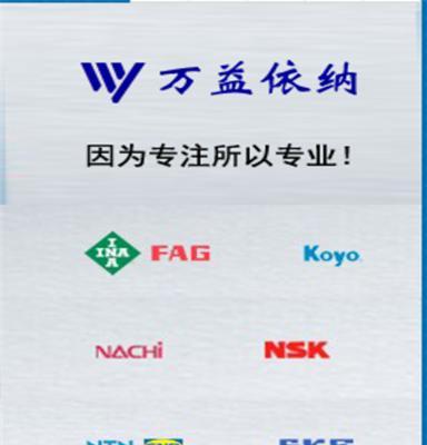 LK軸承座UCPA202軸承UCPA203軸承現(xiàn)貨原廠出貨NSK、SKF正品