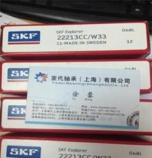 供应SKF51107进口轴承