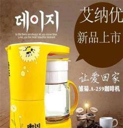 Inayou/艾納優(yōu) A-259 咖啡機(jī) 西式家用全自動(dòng) 煮泡茶保溫