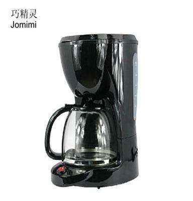 巧精灵CM1004咖啡机 全自动美式咖啡机 家用商用礼品 厂家直销