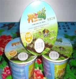 GG001X古怪草 古怪花草之百日草 新奇特微型盆景 開心牧場 農(nóng)場