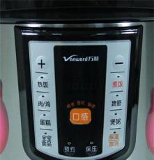 厂家直销 万和VYSP-501A电压力锅 5L预约智能一锅双胆 高压锅